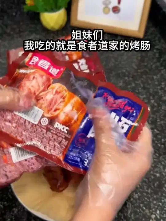 好吃不贵的食其道火山石烤肠 