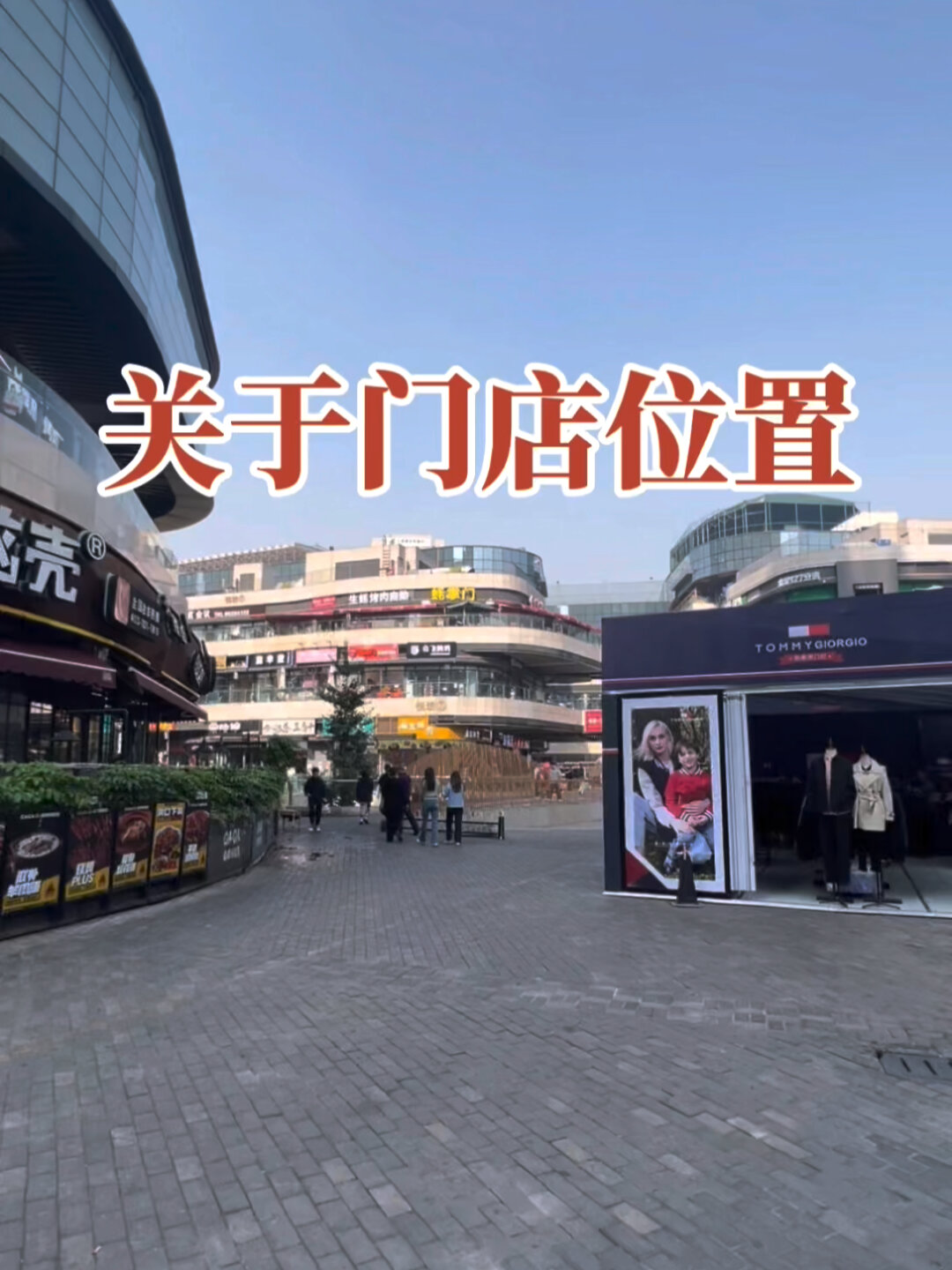 成都一家专卖天花板牛仔裤的实体店