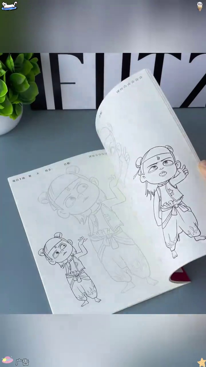 孩子喜欢的卡通人物竟然出了描摹本,孩子收到可太高兴了 动漫人物绘画 描摹本 线描画 儿童绘