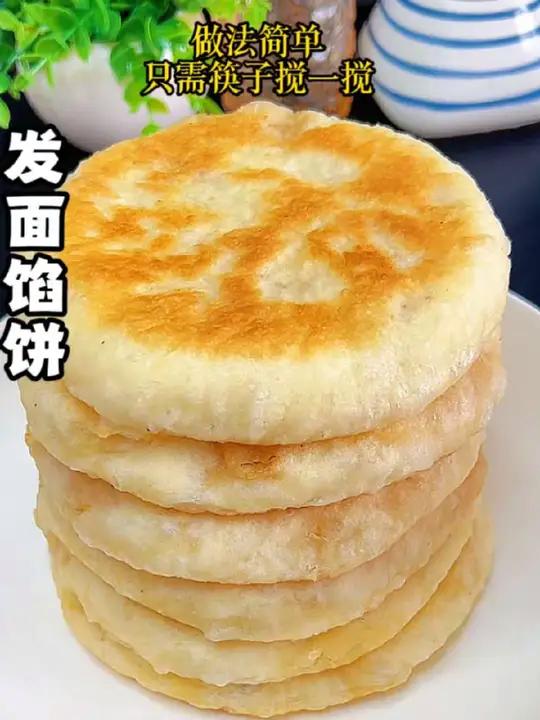 发面馅饼做法简单只需筷子搅一搅,出锅又暄又软,肉嫩多汁