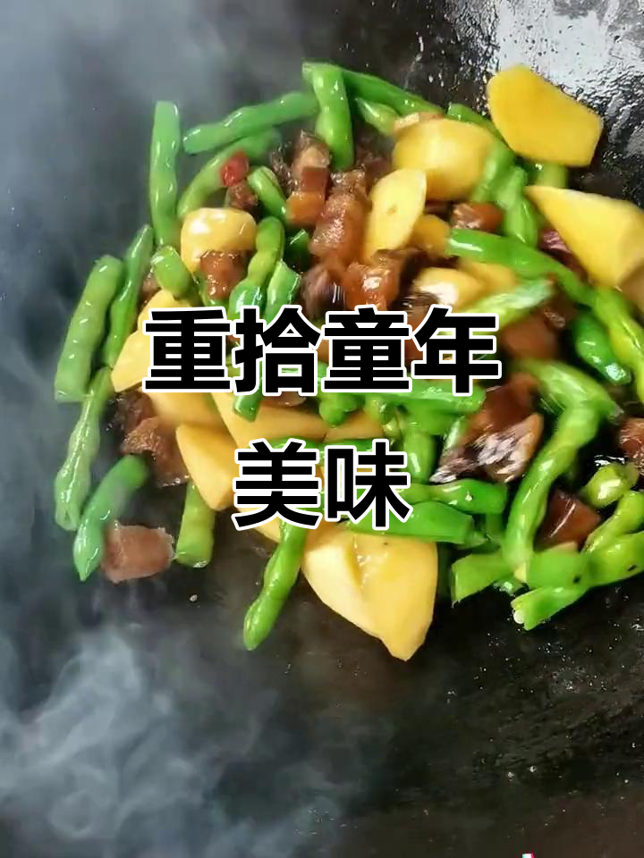 童年的味道,锅巴饭重现!