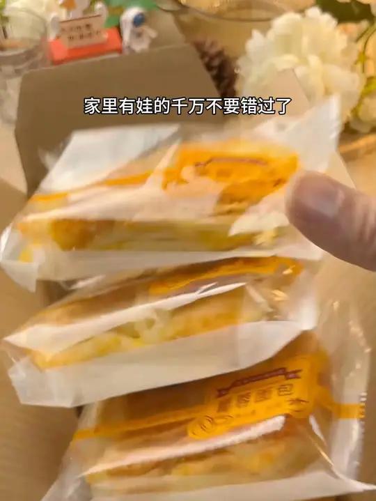 这是我家孩子最爱吃的椰蓉包,配料干净不说,做的还是短保的 好吃到停不下来F早餐吃什么面包面