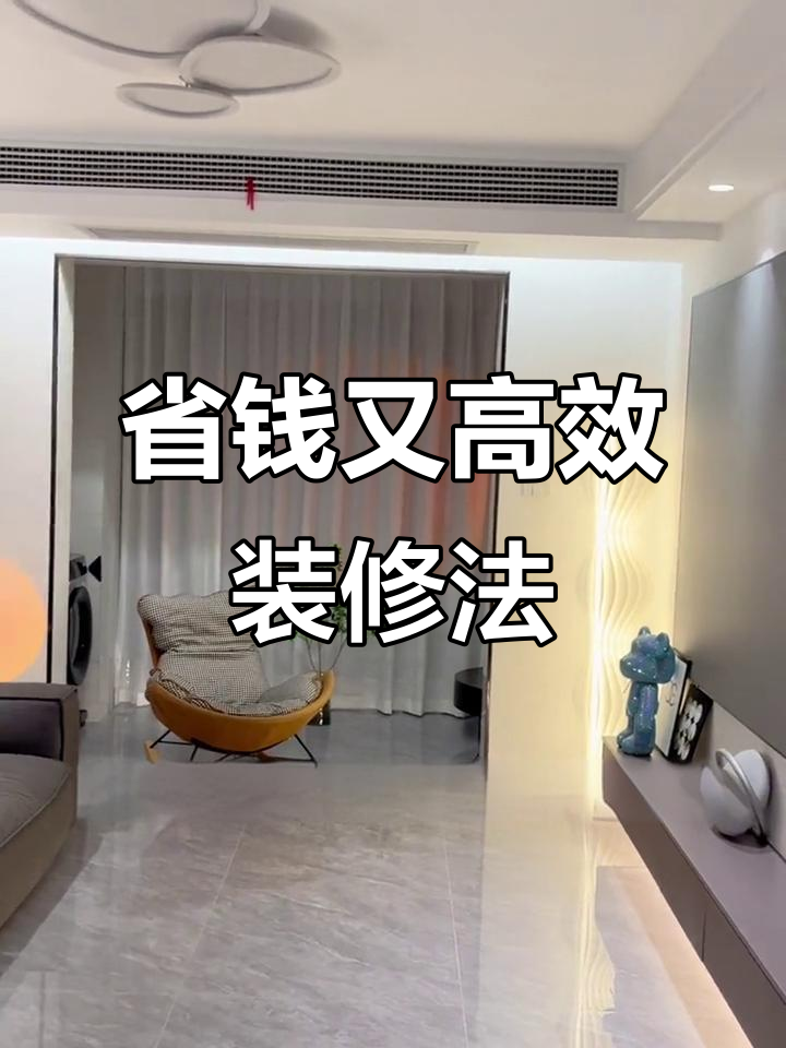省钱装修秘诀:射灯巧妙布局,效果翻倍!