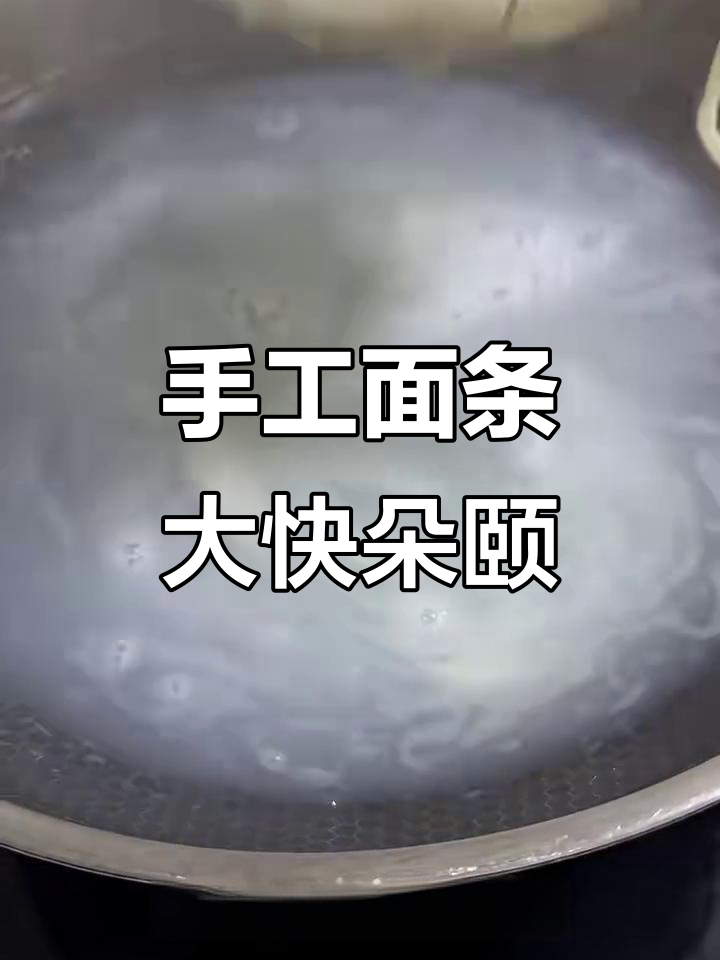 手擀面配猪油炒蛋,香气扑鼻!