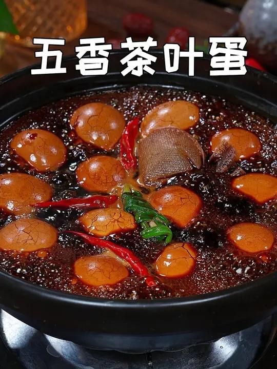小时候经常吃奶奶做的茶叶蛋,每次都能吃上好几个,关键做法简单,茶香四溢,鲜香入味又好吃