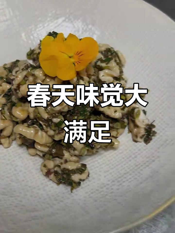 香椿核桃仁拌凉菜,春天的味道满满一口