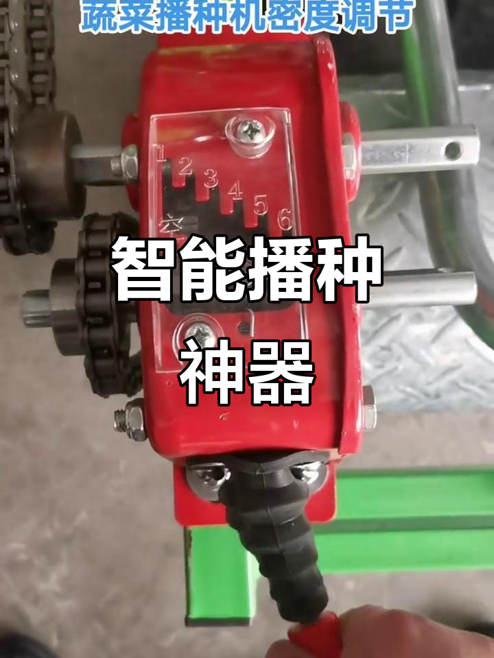 汽油动力播种机,精准种植多种蔬菜种子
