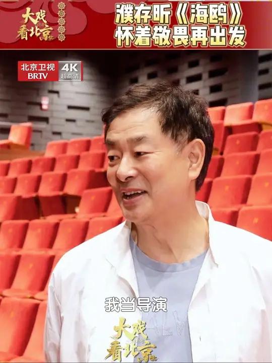 1991年,濮存昕出演了话剧《海鸥》,34年过去,他作为导演怀着对经典作品的敬畏再次出发,