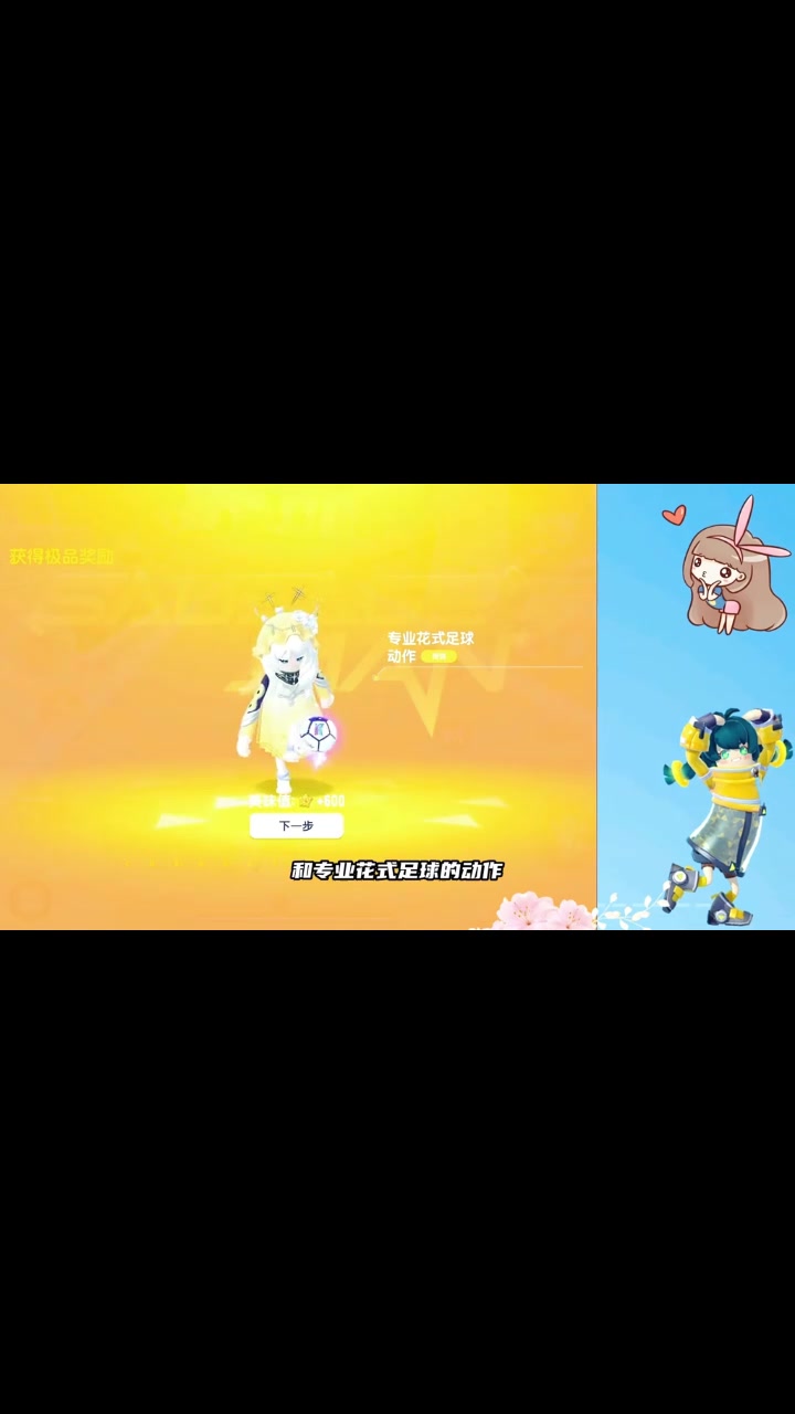 香肠派对:他们说我是大冤种,拿下Groza皮肤,安慰下自己