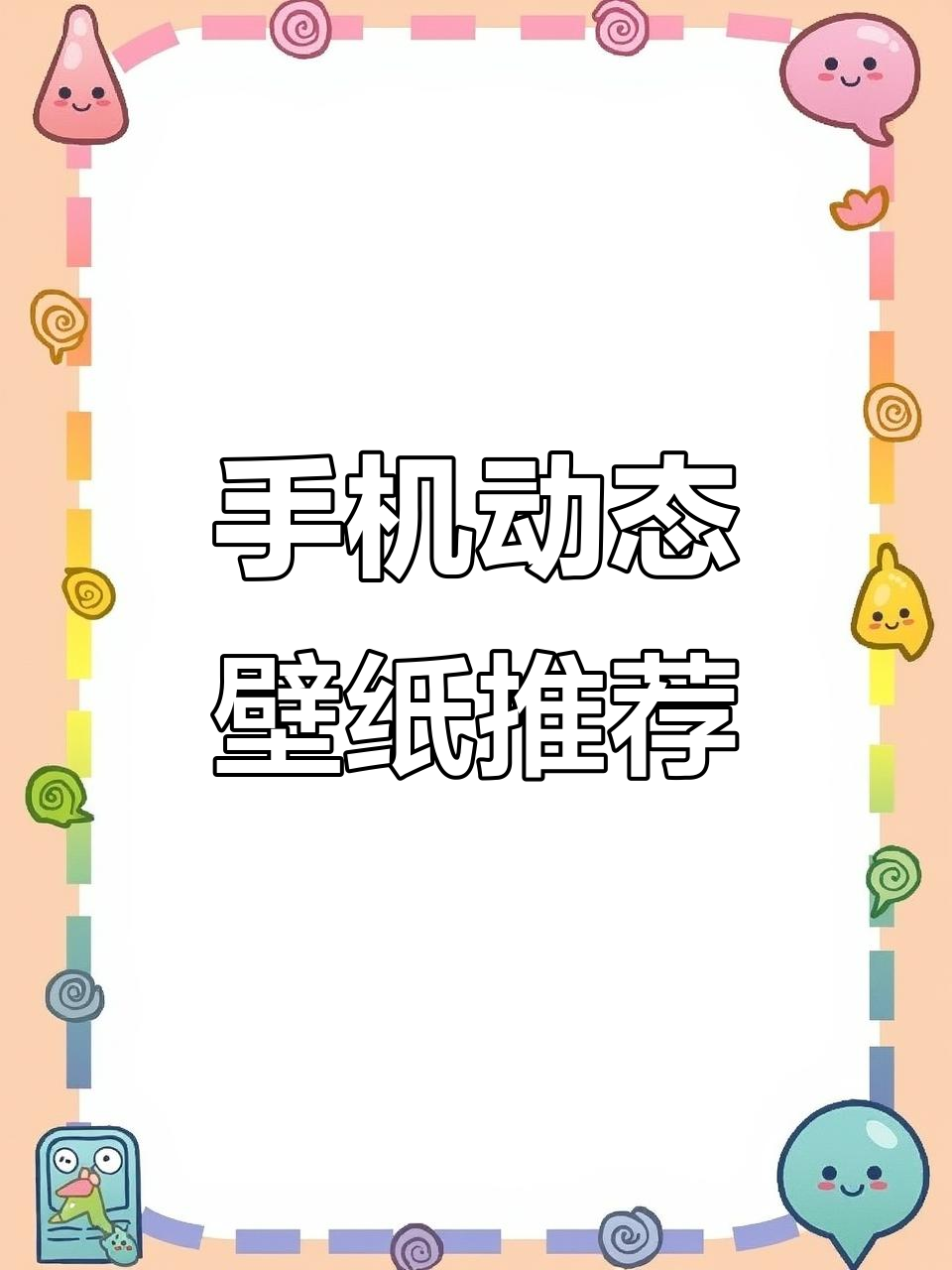 夏日梦幻手机壁纸,蝴蝶灵动岛让你心动