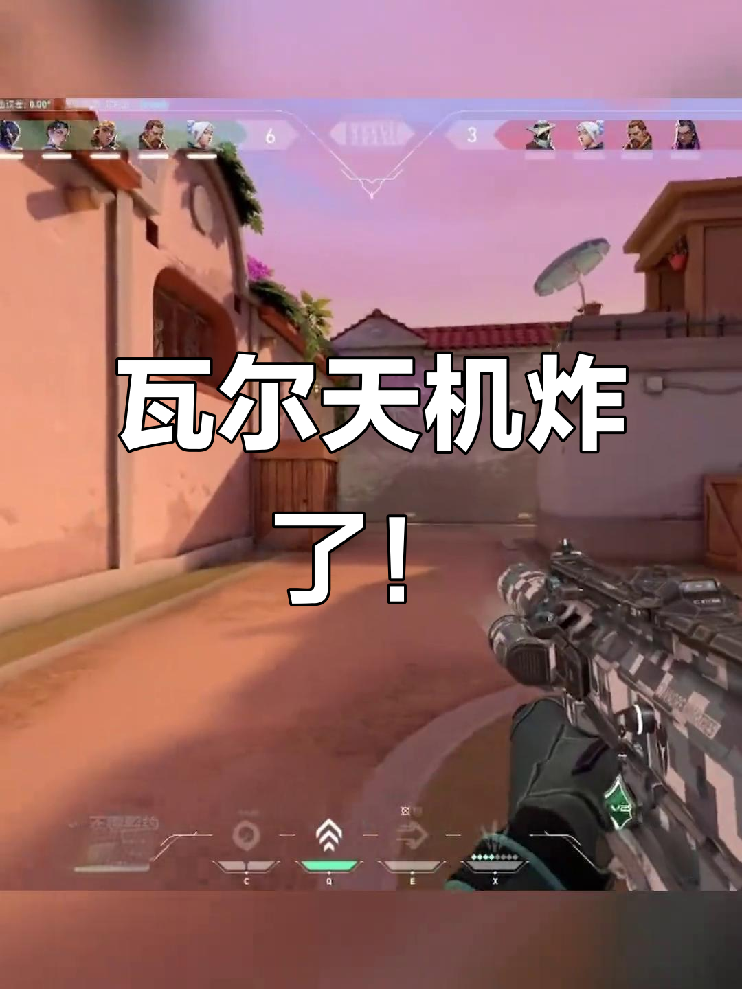 无畏契约炸鱼惩罚太严重,黄金局一打一个准