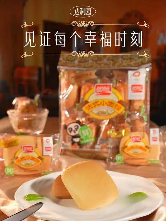 达利园你先等等,让我来尝尝达利扁 达利园 压扁的小面包有多好吃 童年味道 创意摄影 产品摄
