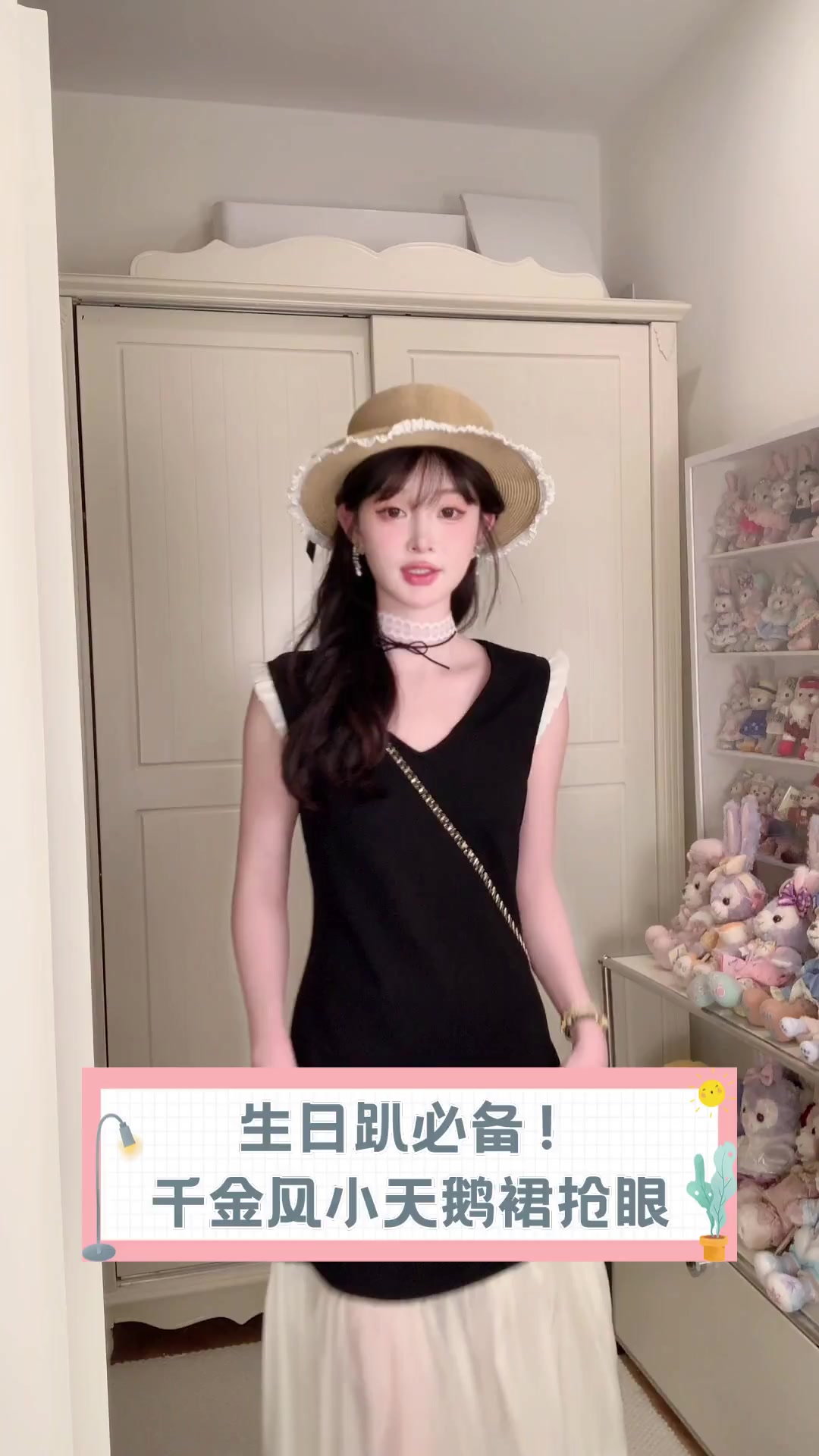 生日趴必备!千金风小天鹅裙抢眼