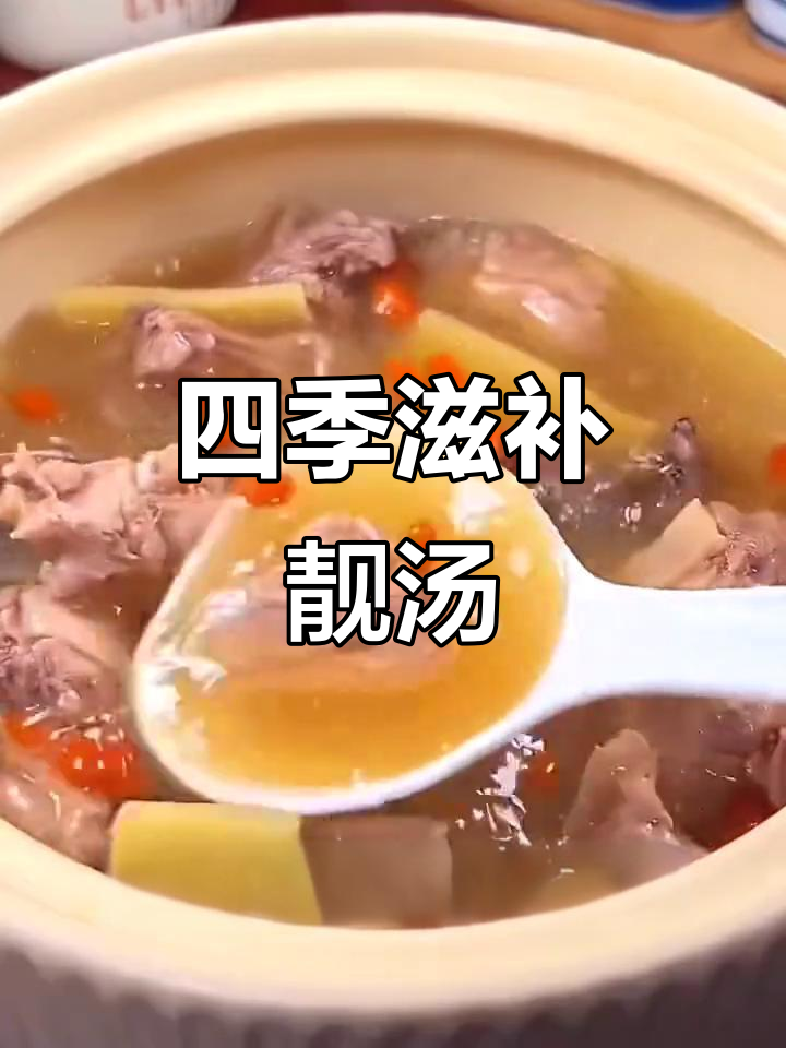 广东药膳大师教你煲汤,四季滋补养生秘方大公开