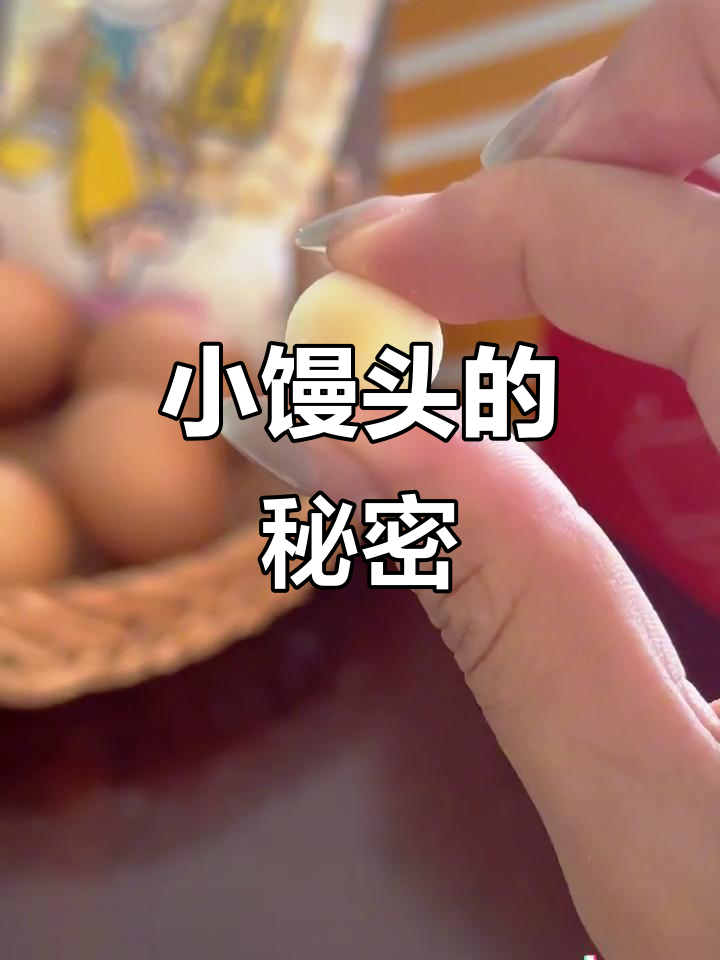 山东钙奶饼干,小馒头颠覆零食界!