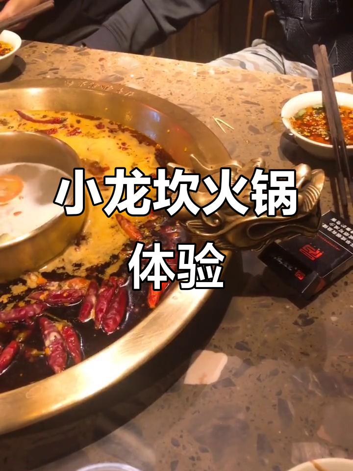 兰州小龙坎火锅大揭秘,辣味十足的牛油锅与特色福袋