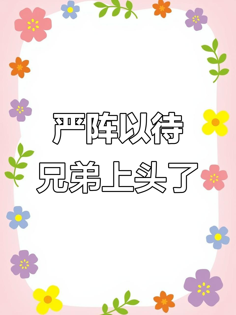 哥们写报告到吐,巧克力加赛一闹乌龙