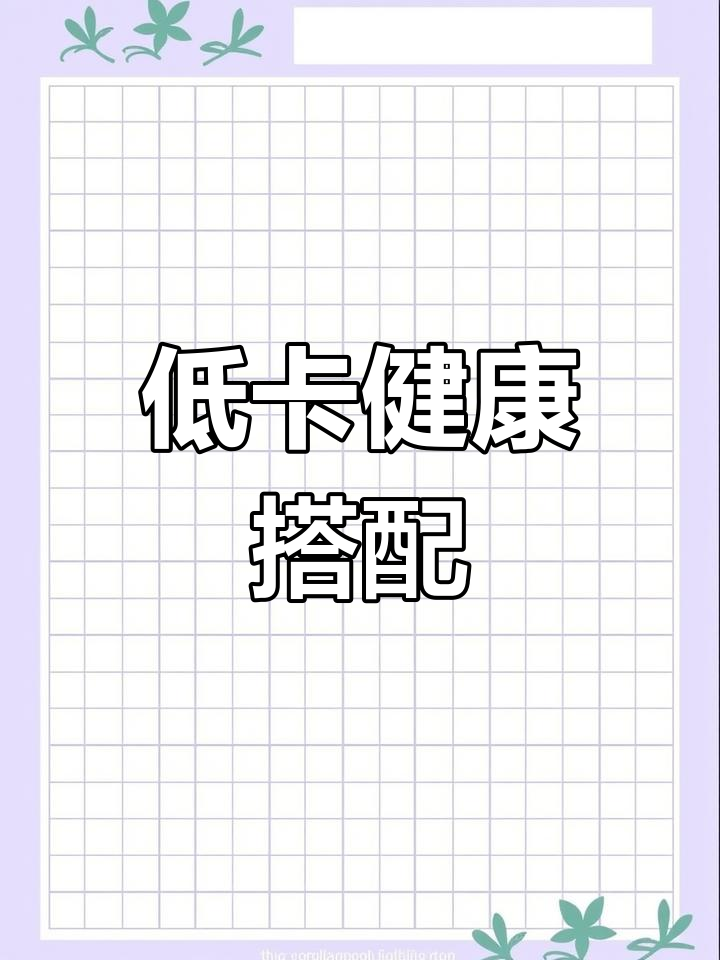 韭菜炒鸭血,营养美味又低卡