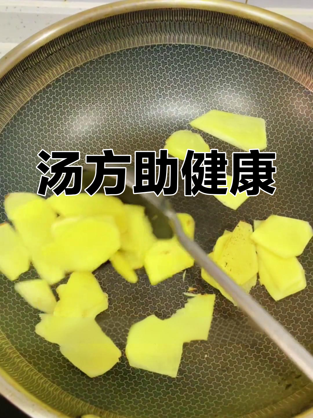 姜梨葱白煮水,缓解咽喉痛、咳喘,孩子退烧也有效!