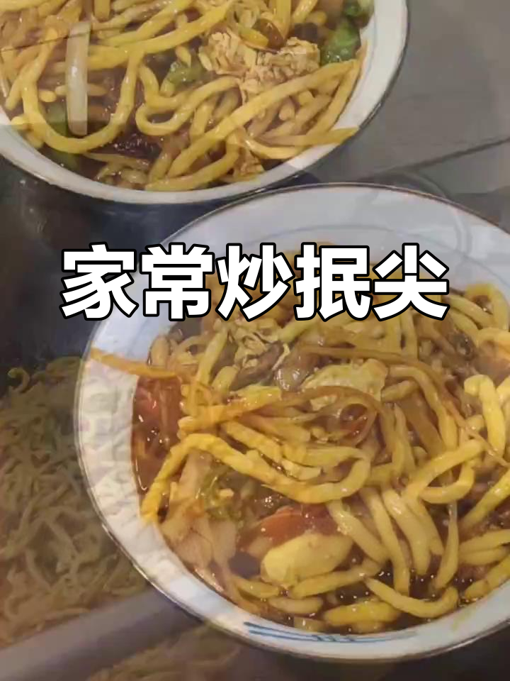 炒抿尖家常菜,豆面鸡蛋配辣椒土豆丝