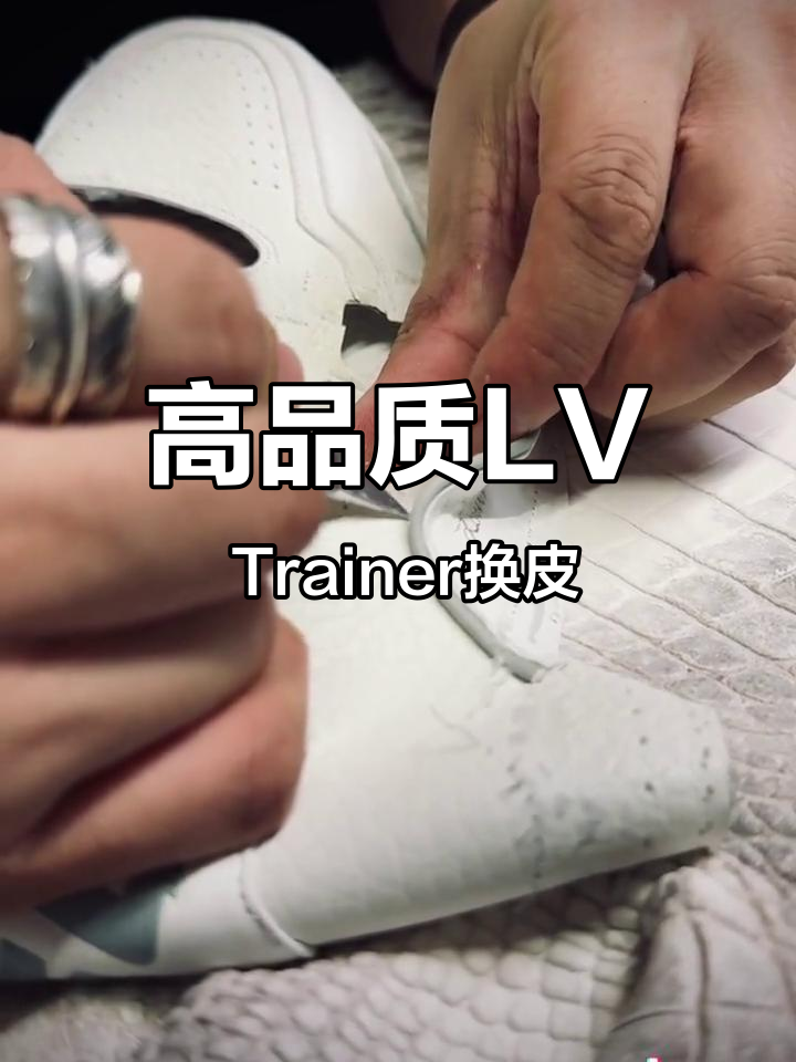 喜马拉雅鳄鱼皮LV Trainer定制,纯手工打造奢华新风尚