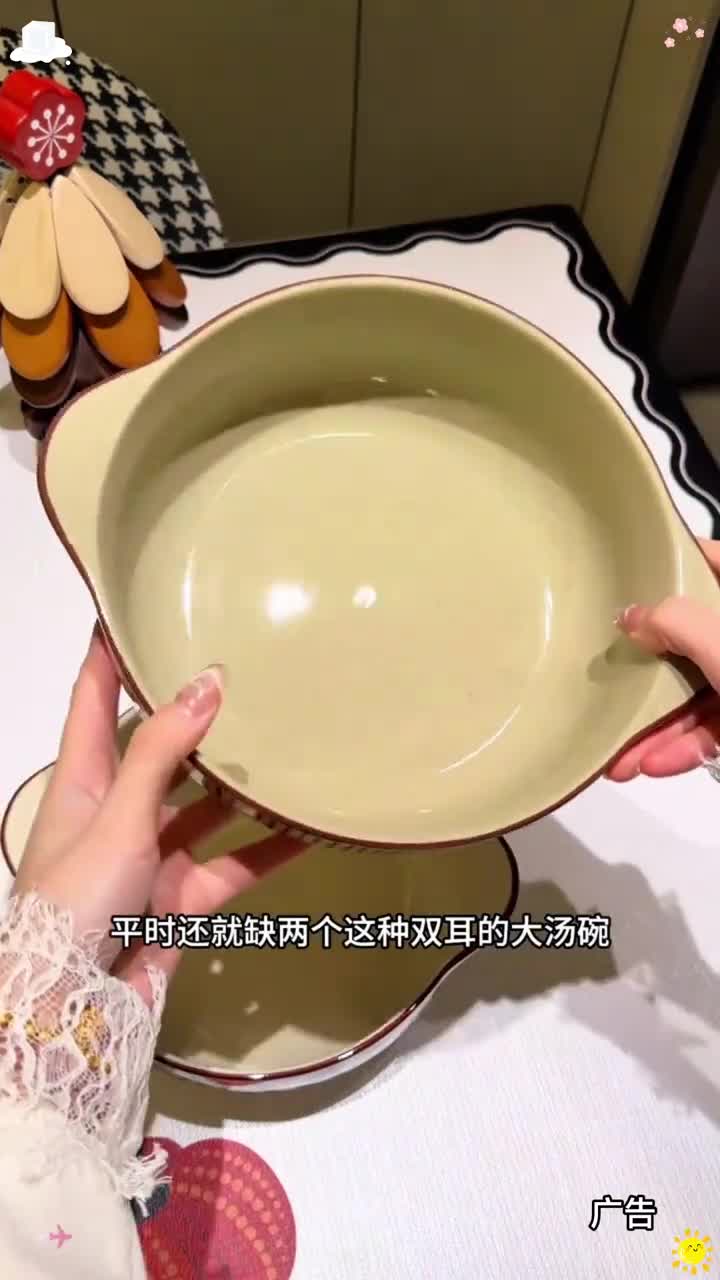 这种双耳的 大汤碗在家可太实用了，平时装个酸菜鱼 陶瓷餐具 汤盆 汤碗