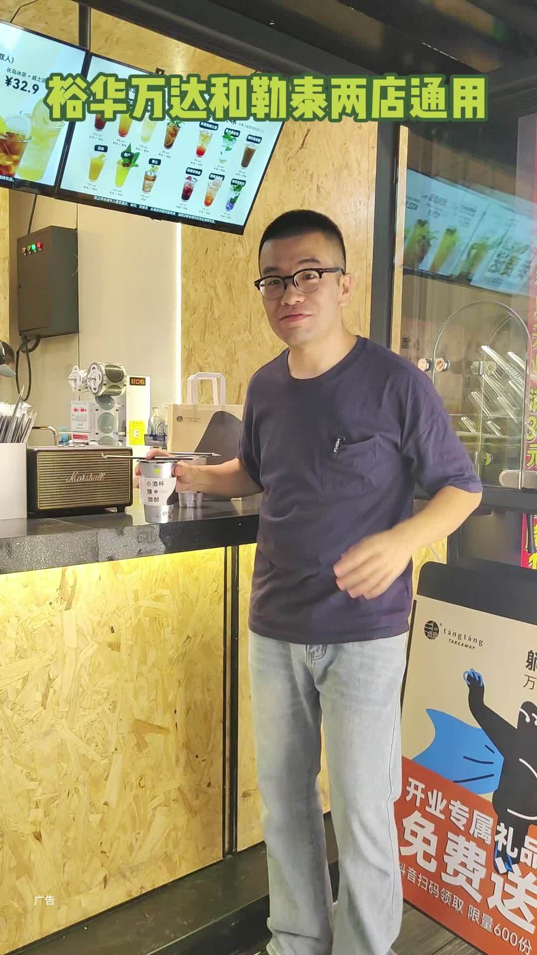 这个真的可以冲 躺躺小酒馆 鸡尾酒 石家庄酒吧美食