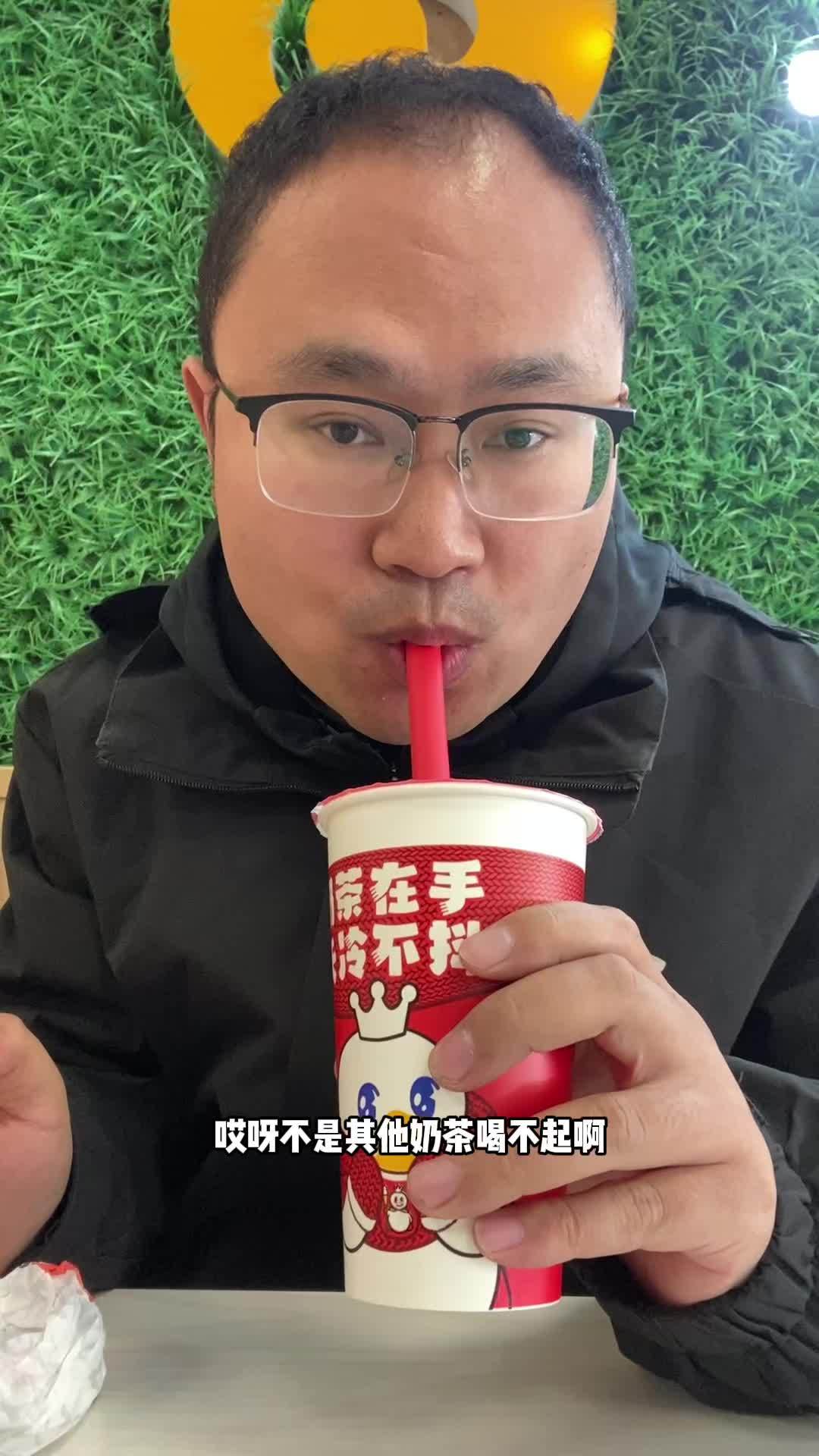 蜜雪冰城珍珠奶茶5.28,真的合适～抖音团购优惠 蜜雪冰城 一杯奶茶的仪式感 主打的就是一