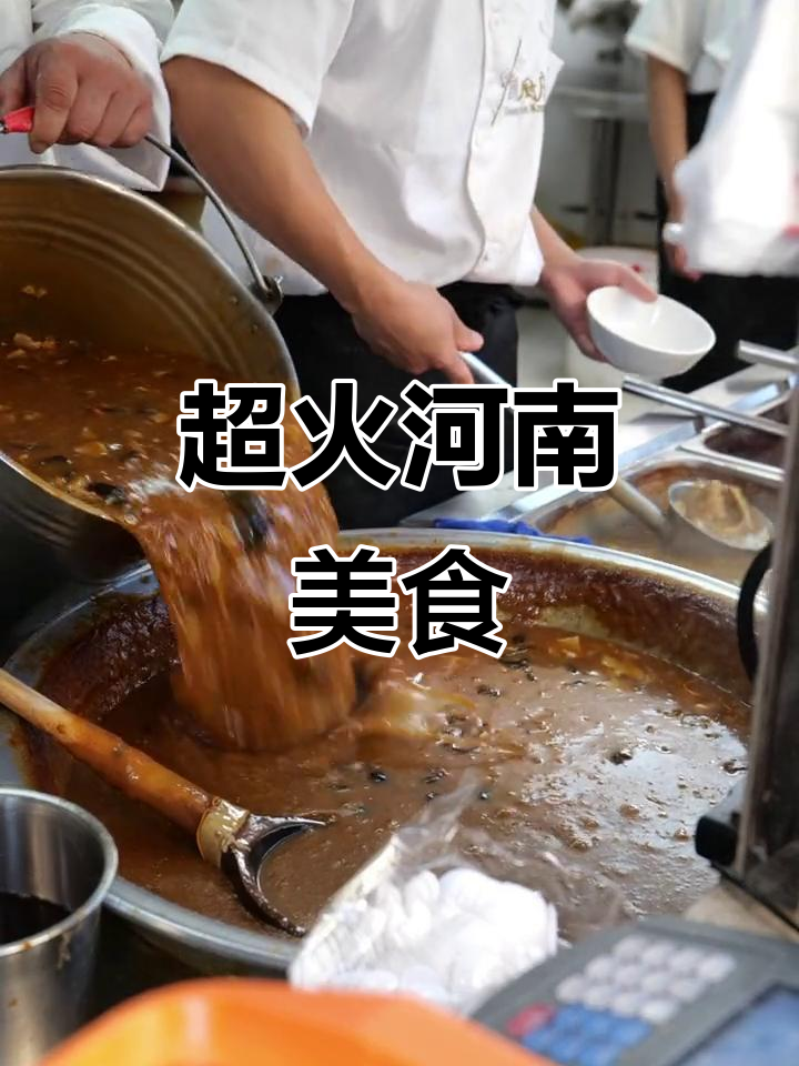 河南老味道,包子油条胡辣汤,吃上一口就停不下来