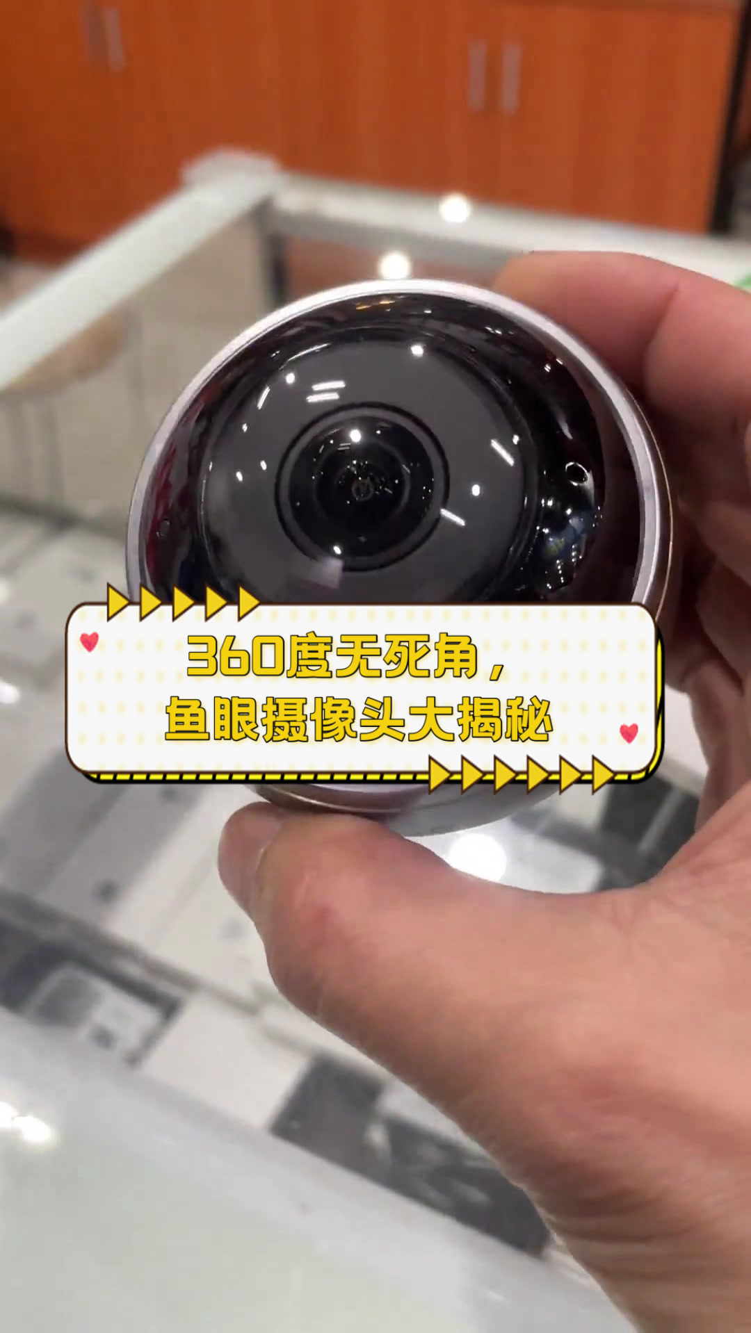 360度无死角，鱼眼摄像头大揭秘
