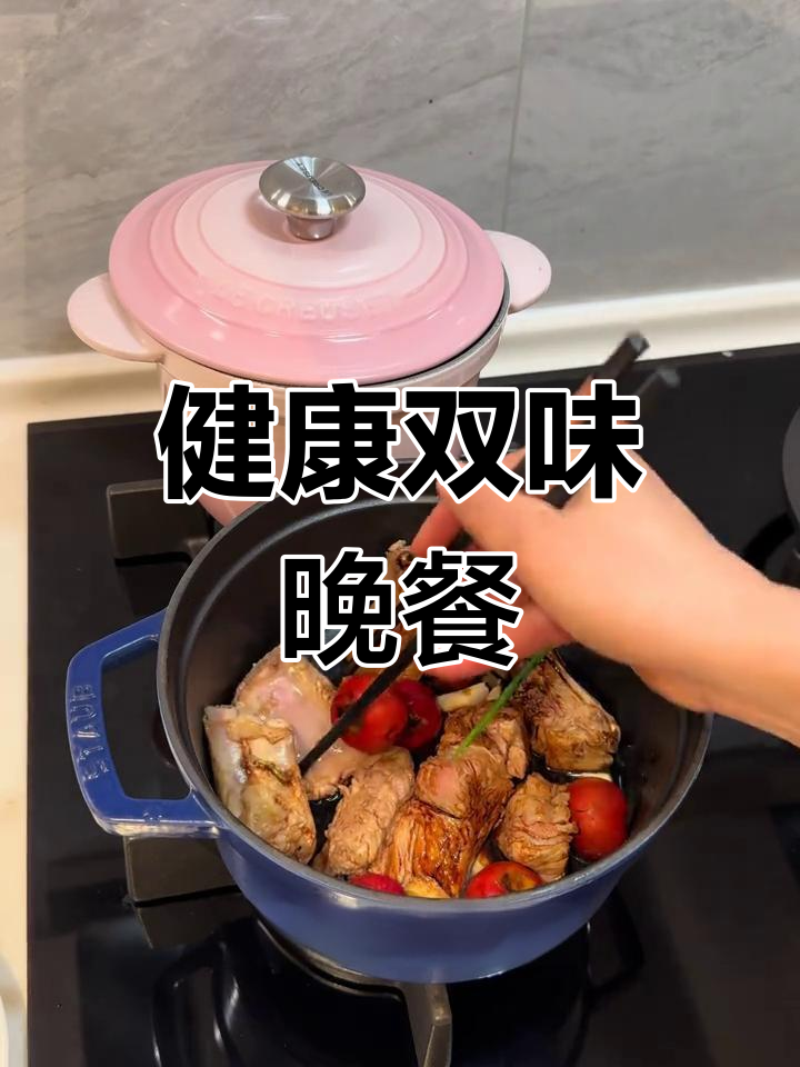 上班族晚餐,山楂雪莲果炖排骨,素鸡吸油更美味!