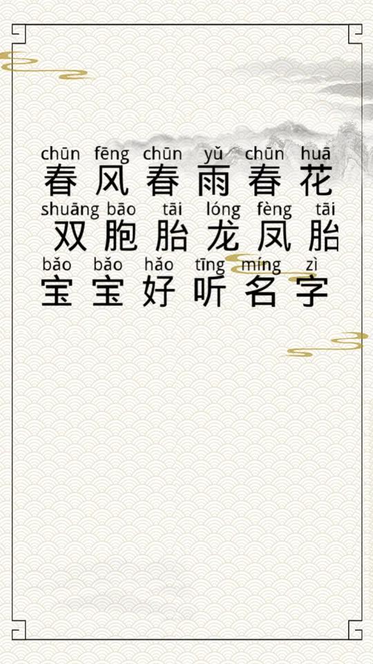 牛宝宝起名 宝宝小名 双胞胎起名