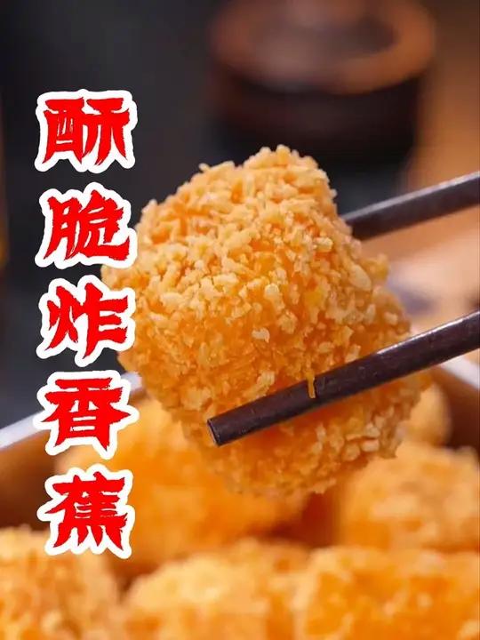 「买一送一」小熊驾到空气炸锅面包糠裹粉鸡腿油炸鸡南瓜饼家用美食面包糠空气炸锅美食炸鸡排面包