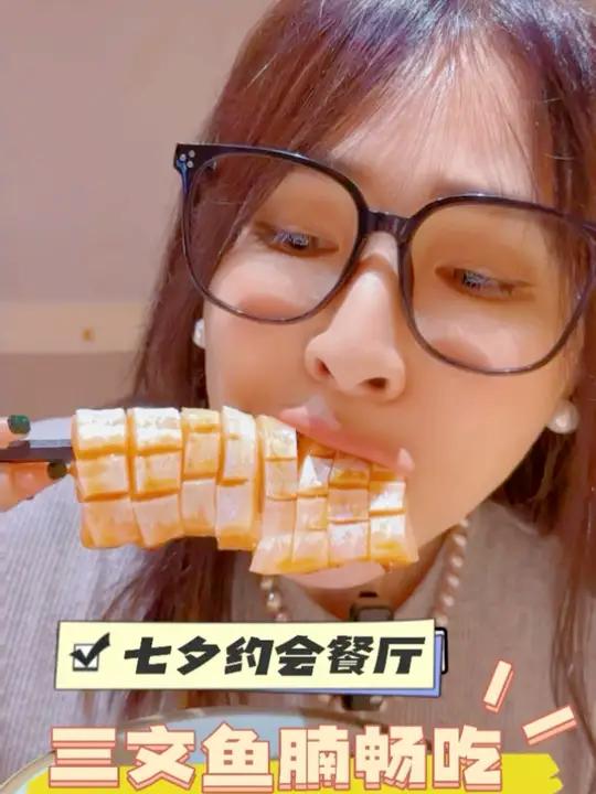 彩亭家的三文鱼腩嘎嘎地 七夕约会无锡日料自助彩亭东北人酱吃@