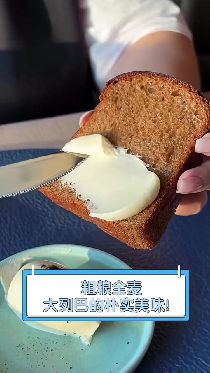 粗粮全麦,大列巴的朴实美味!