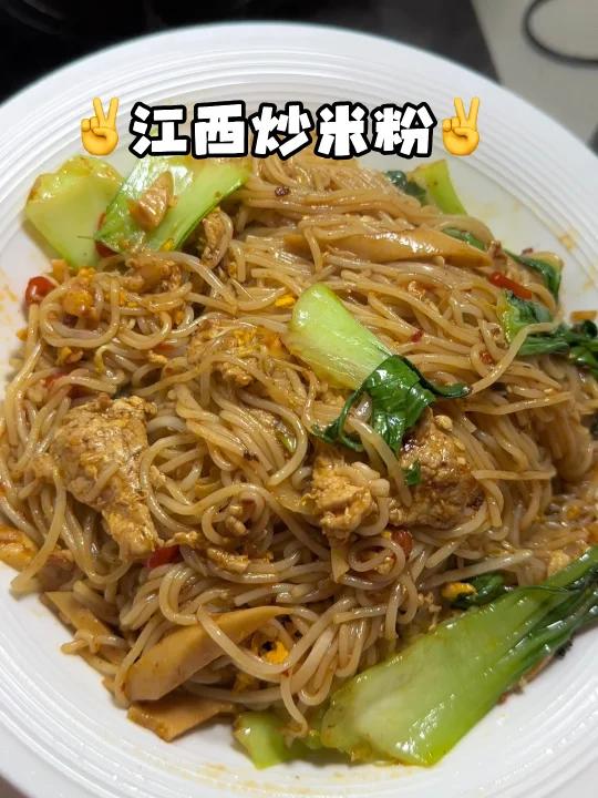 江西炒米粉,自去过江西就一直想念那的美食