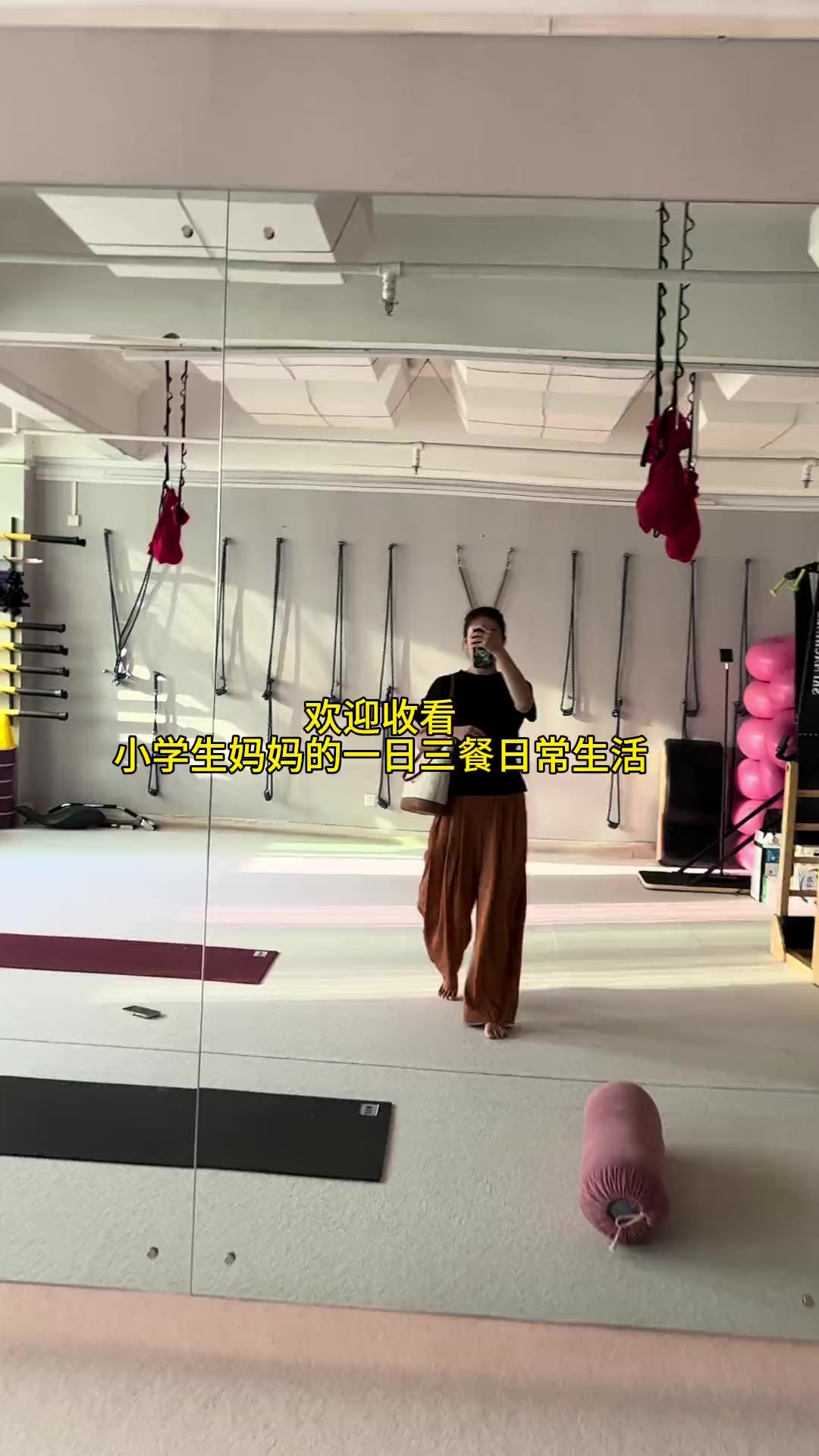 记录小学生妈妈的一日三餐……平平淡淡一日三餐 又是美好的一