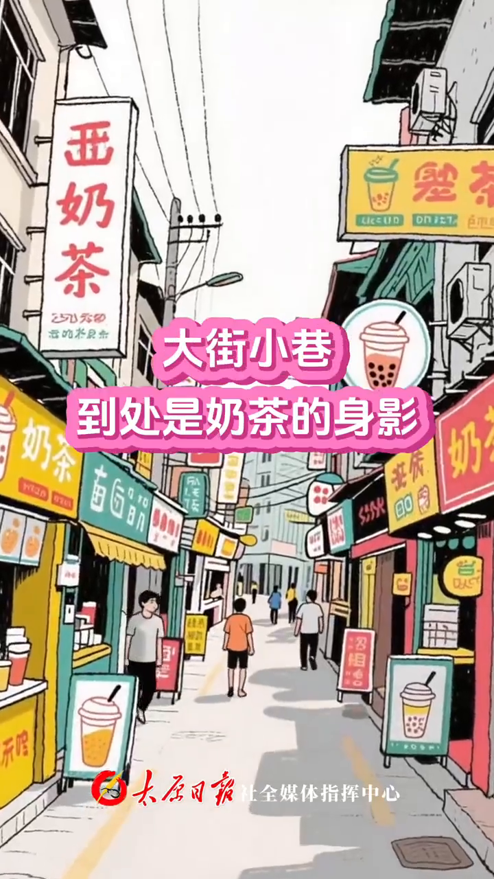 爱喝奶茶的注意！带这些字眼的奶茶，尽量别点！