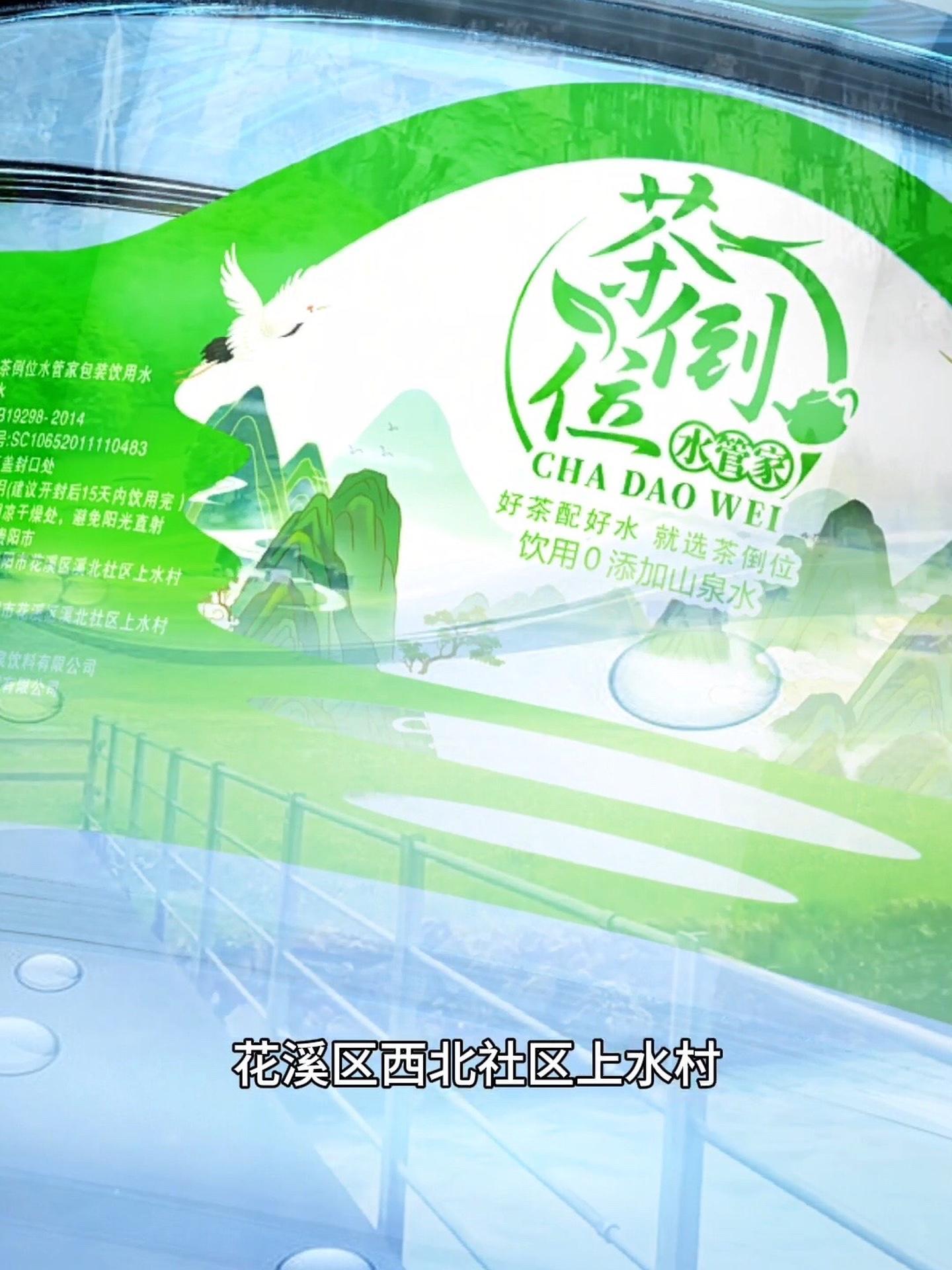 细分领域细分市场的品牌将会成为自媒体时代的宠儿。产品定位 品牌设计 包装设计 桶装水品牌