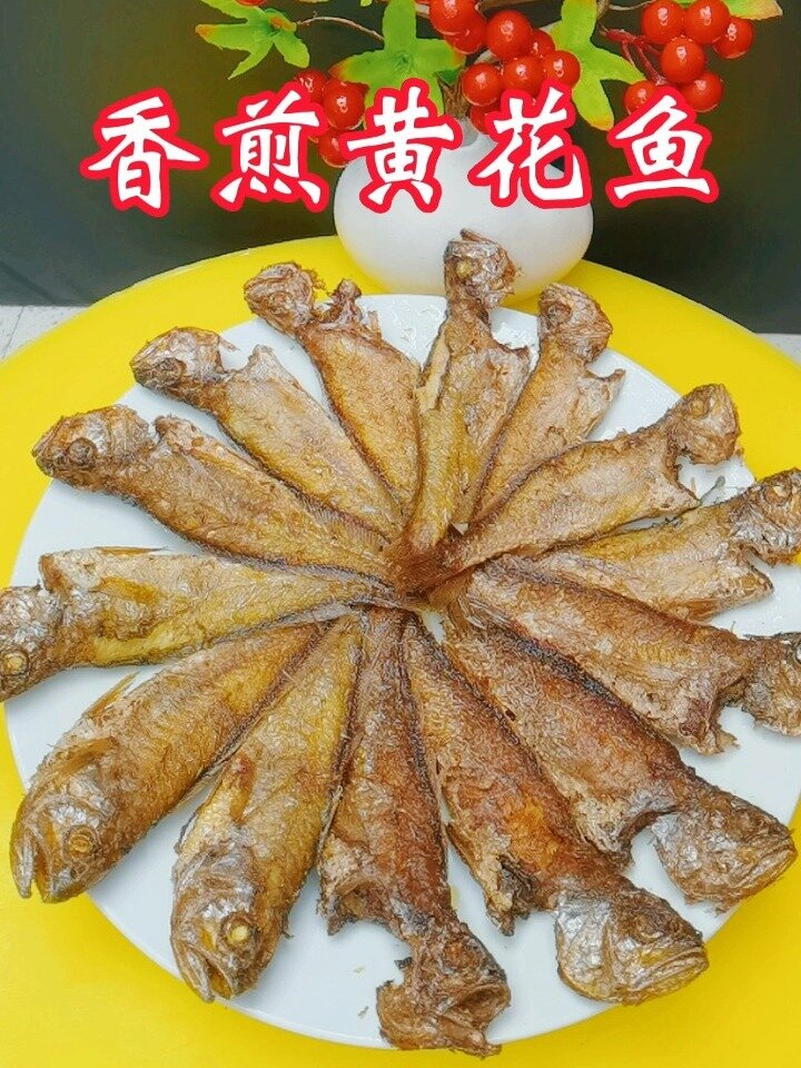 分享一个不油炸不挂糊的香煎黄花鱼超级好吃