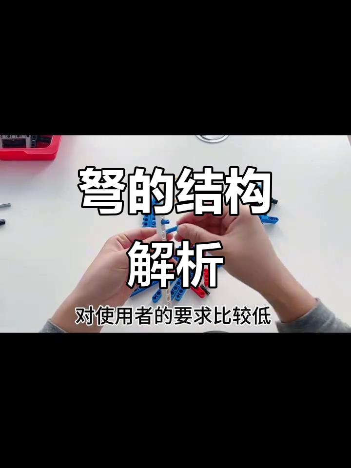 探索弩的构造与原理,了解其历史与发展