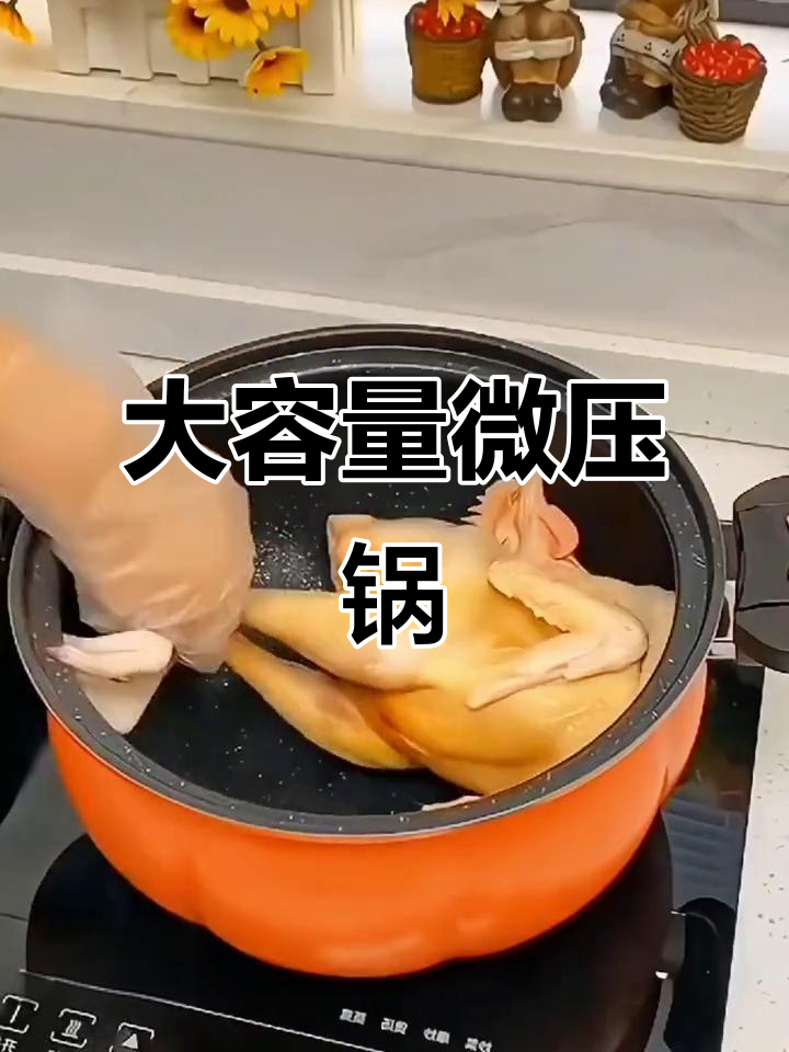 微压锅炖汤炒菜,一锅搞定!麦饭石不粘设计让你轻松烹饪