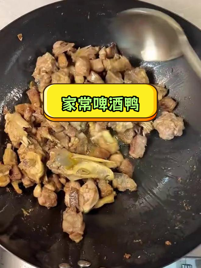 青椒炒鸭的家常做法