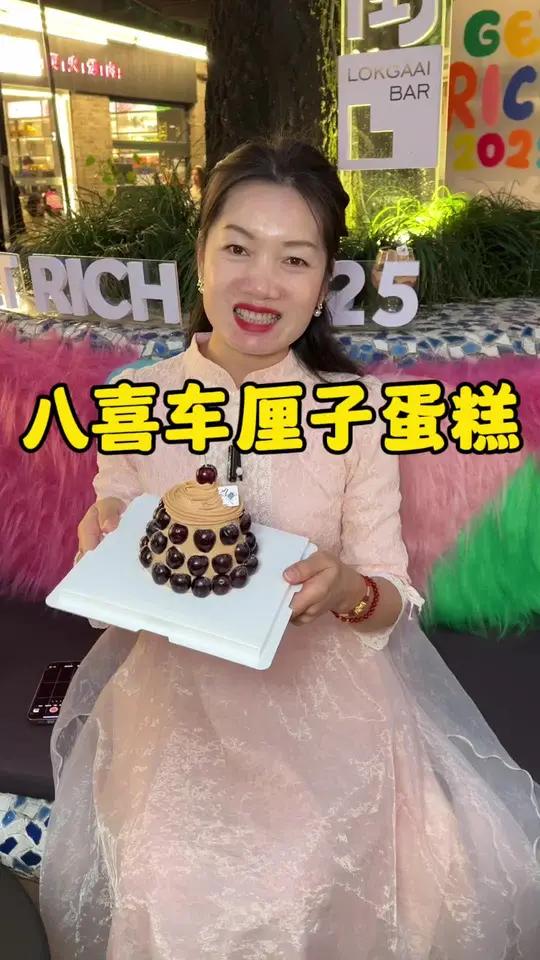 2025的第一个车厘子蛋糕 好看又好吃,赶紧艾特你那些有实力的朋友安排吧