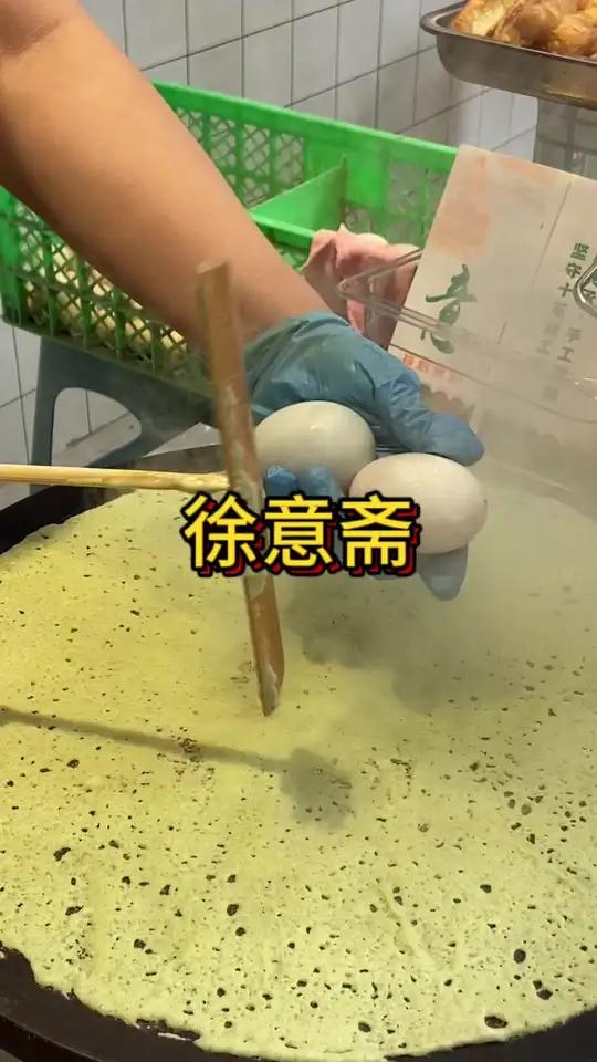 海鸭蛋柴鸡蛋煎饼果子 天津早点 西北角美食 煎饼果子 早餐早点 地方特色美食