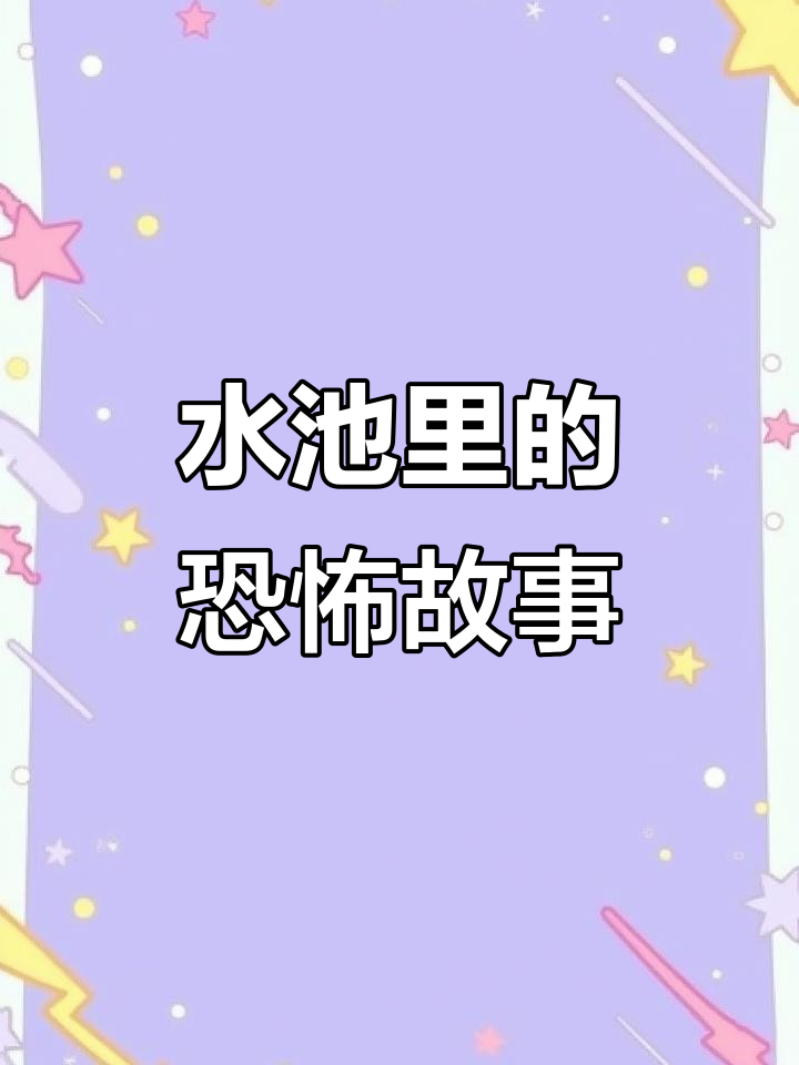 贫民区水塔惊现章鱼寄生虫,居民变僵尸!