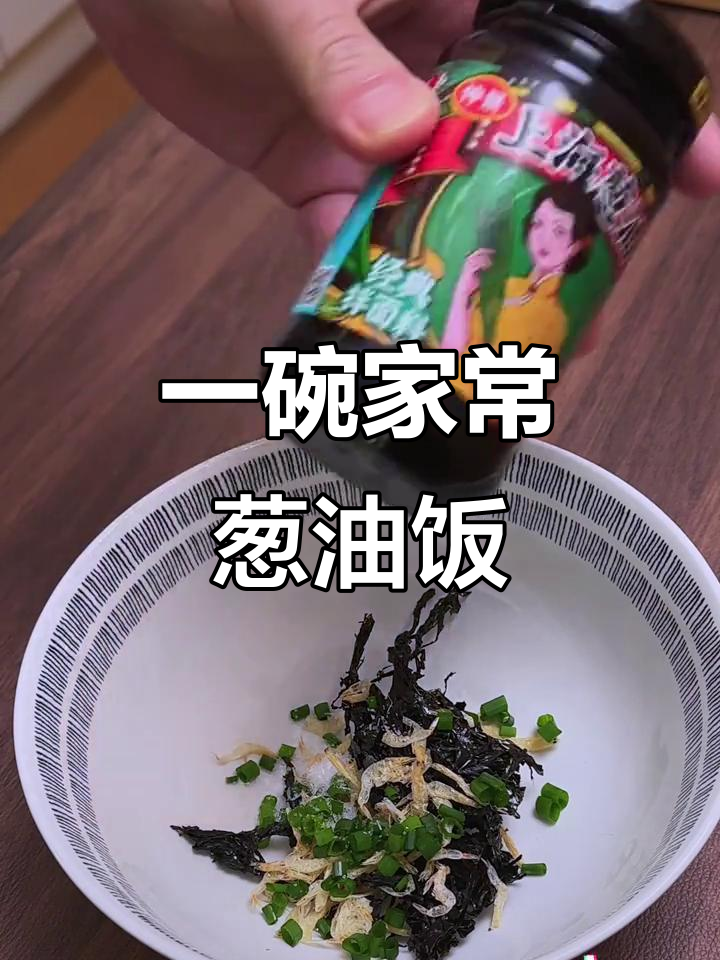 葱油拌面、馄饨和蔬菜,简单又美味的一餐
