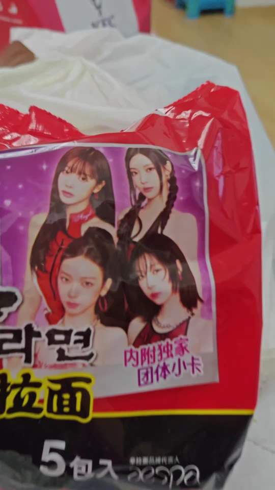 aespa和拉面，你们觉得谁最好吃？