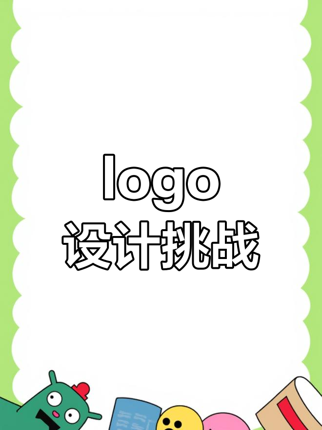 科技公司logo设计大揭秘,100天打造完美标识