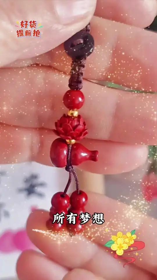 红朱砂莲花座葫芦汽车钥匙扣挂件,小巧玲玲外观精美好看,随身携带寓意美好!